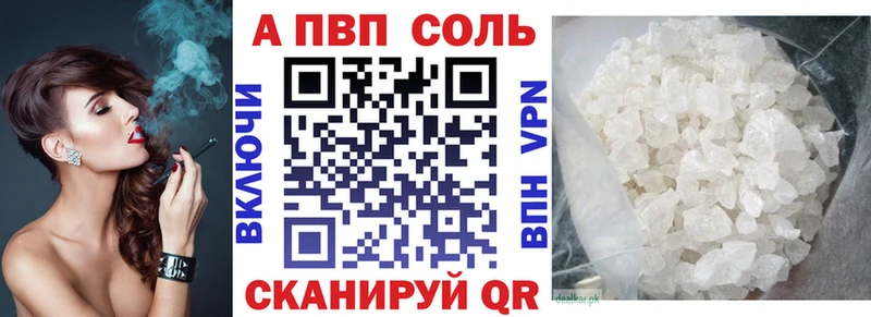APVP VHQ  Козловка 