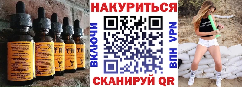 Еда ТГК марихуана наркота Козловка