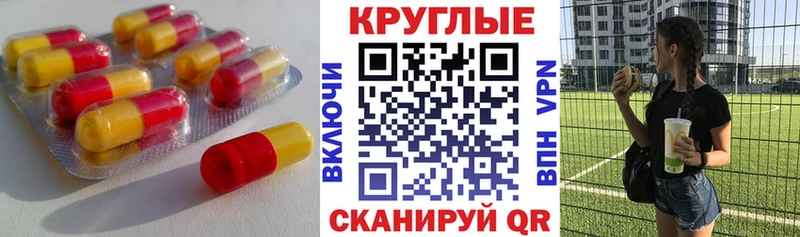 Экстази TESLA  цена   Козловка 