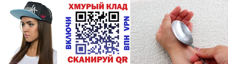Героин гречка  продажа наркотиков  Козловка 