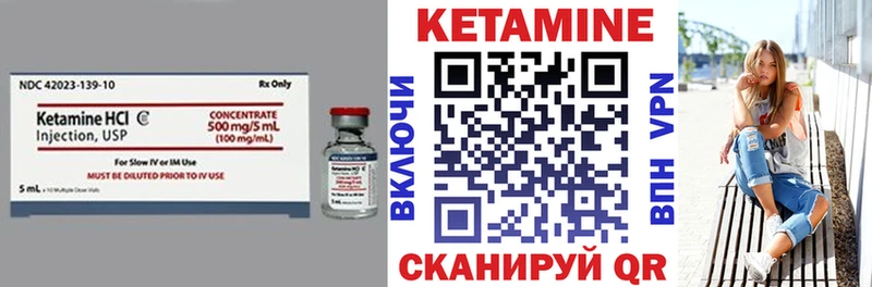КЕТАМИН ketamine  Козловка 