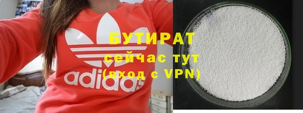 круглые Богородск
