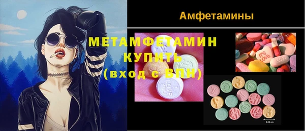 таблы Белокуриха