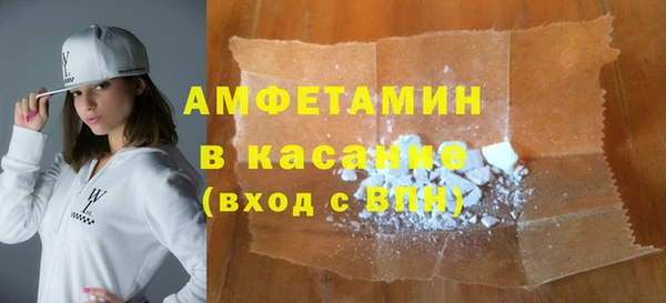 таблы Белокуриха