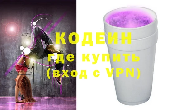 гашик Беломорск