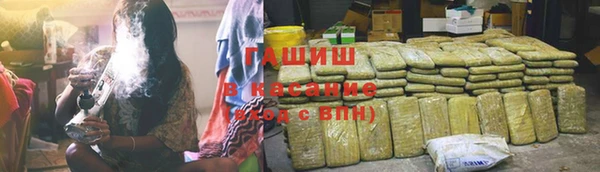 кристаллы Белоозёрский