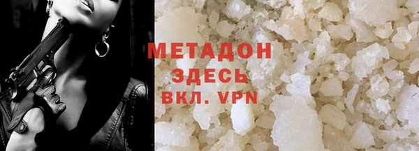 кристаллы Белоозёрский