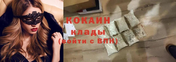 кристаллы Белоозёрский
