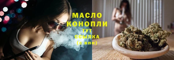 таблы Белокуриха