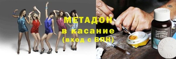 гашик Беломорск