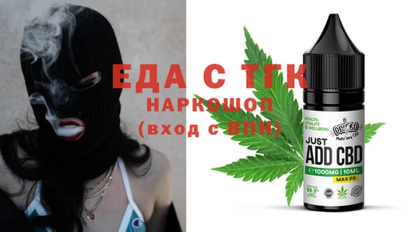 кристаллы Белоозёрский