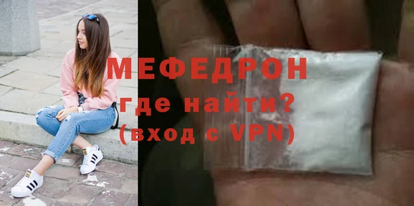 кристаллы Белоозёрский
