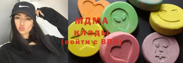 кристаллы Белоозёрский