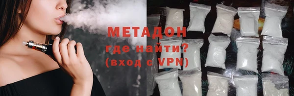 таблы Белокуриха