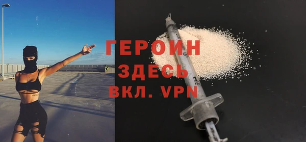 гашик Беломорск