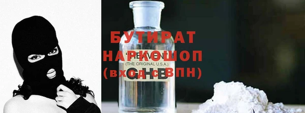 круглые Богородск