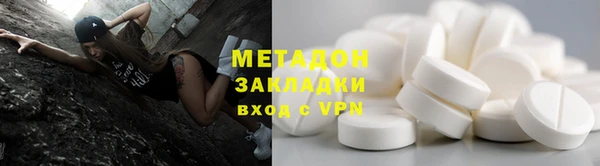 круглые Богородск