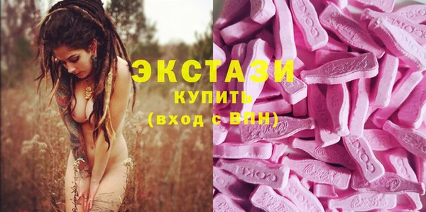 гашик Беломорск