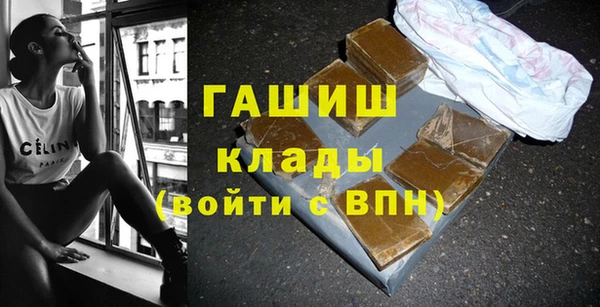 меф VHQ Богданович