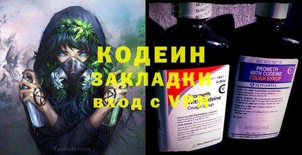 гашик Беломорск