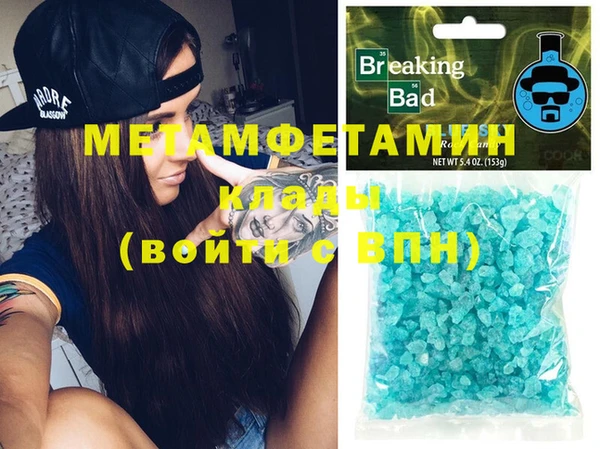 круглые Богородск