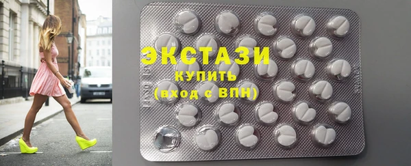 таблы Белокуриха