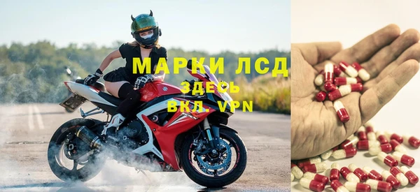 круглые Богородск