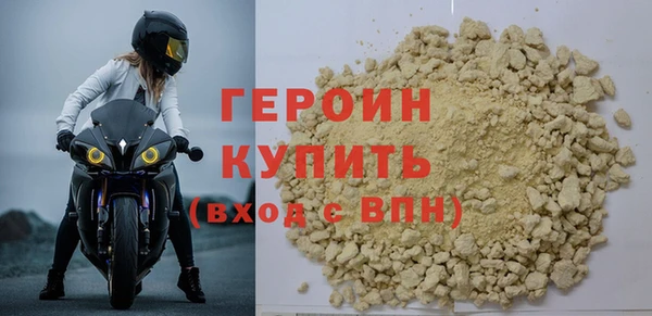 таблы Белокуриха