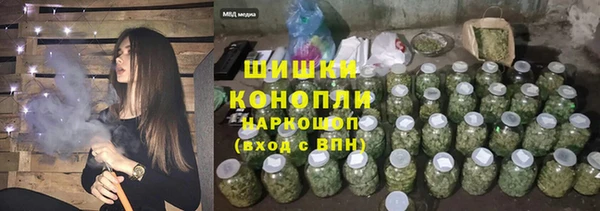 таблы Белокуриха