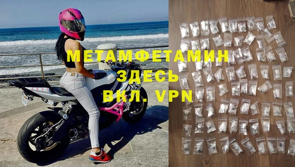 кристаллы Белоозёрский