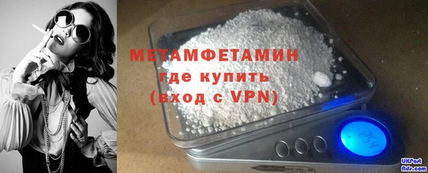 кристаллы Белоозёрский
