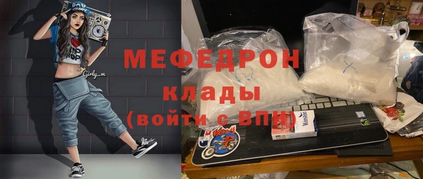 кристаллы Белоозёрский