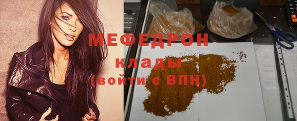 гашик Беломорск