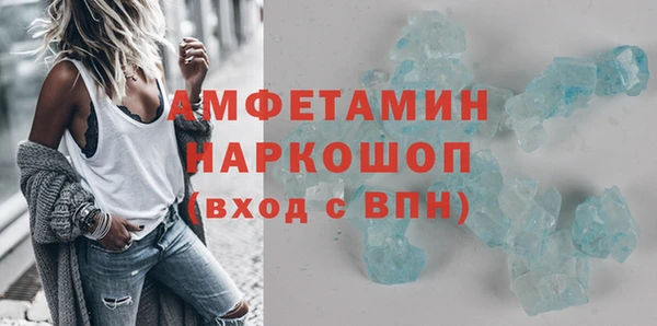гашик Беломорск