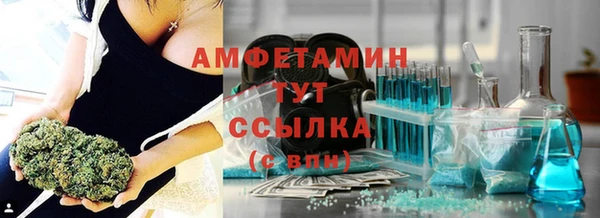 гашик Беломорск