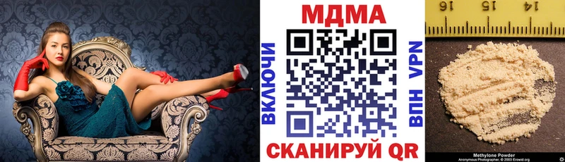 MDMA VHQ  Козловка 