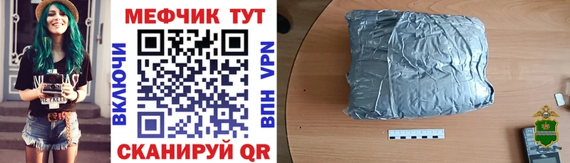наркотики  Козловка  Меф mephedrone 