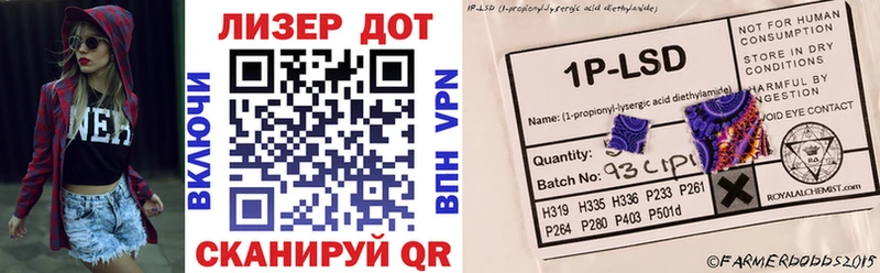 Наркотические марки 1500мкг  blacksprut маркетплейс  Козловка 