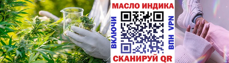 ТГК вейп  Козловка 